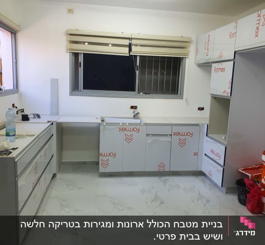 מטבח חדש עם ארונות פורמקס, דלפקים וכלים